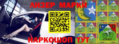 меф Гусь-Хрустальный
