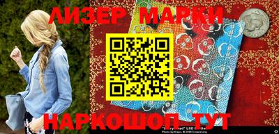 экстази Беслан