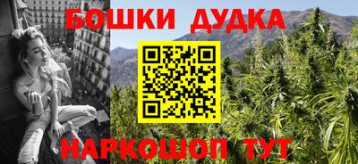 мефедрон мука Бийск