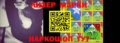 экстази Беслан