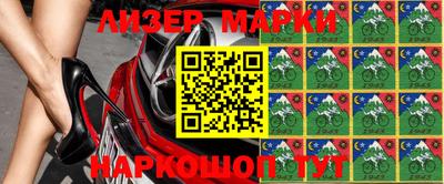 экстази Беслан