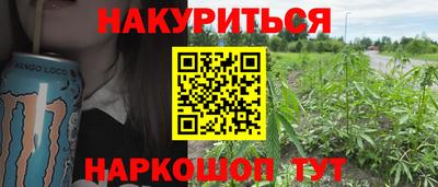 меф Гусь-Хрустальный