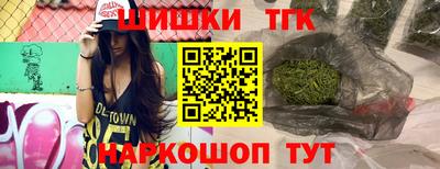 меф Гусь-Хрустальный