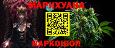 меф Гусь-Хрустальный