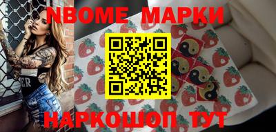 марки lsd Берёзовский