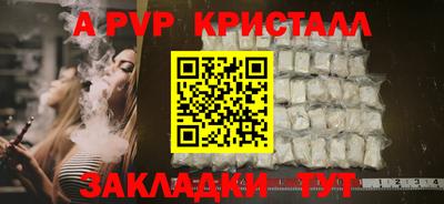 прущие крисы Гусев