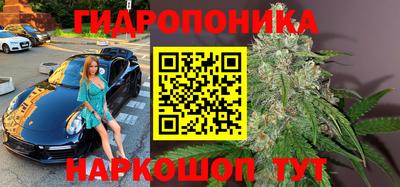 марки lsd Берёзовский