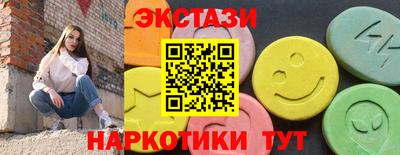 марки lsd Берёзовский