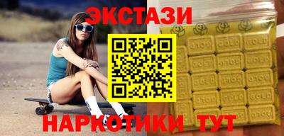 герыч Гусиноозёрск