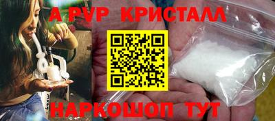 экстази Беслан