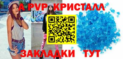 меф Гусь-Хрустальный