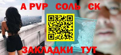 герыч Гусиноозёрск