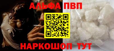 марки lsd Берёзовский