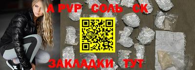 экстази Беслан