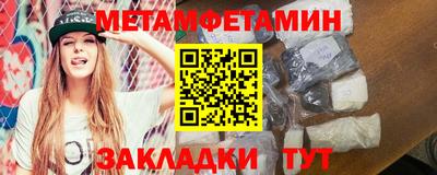 меф Гусь-Хрустальный