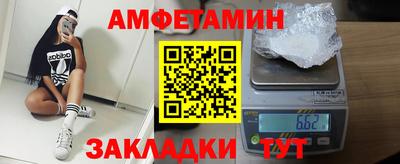 мефедрон мука Бийск