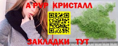 герыч Гусиноозёрск