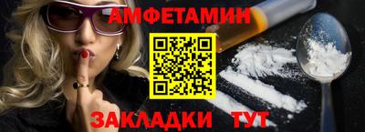 герыч Гусиноозёрск