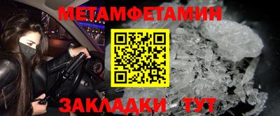 прущая мука Ипатово