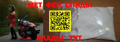 меф Гусь-Хрустальный