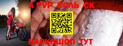 экстази Беслан