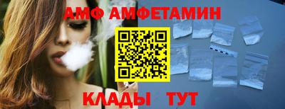 меф Гусь-Хрустальный