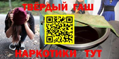 экстази Беслан