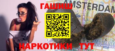 экстази Беслан