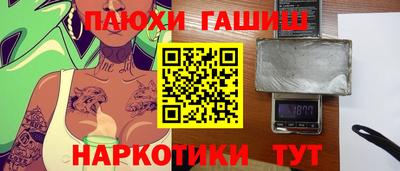 мефедрон мука Абинск