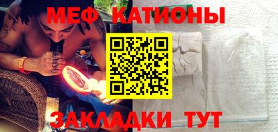 мефедрон мука Бийск