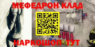 мефедрон мука Бийск