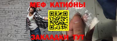 меф Гусь-Хрустальный