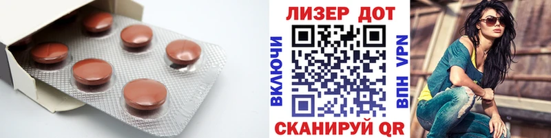LSD-25 экстази кислота  где купить наркоту  kraken ссылки  Избербаш 