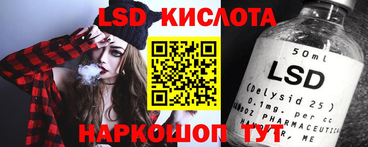 Лсд 25 экстази ecstasy  Лсд 25 экстази ecstasy  Вход с VPN  Избербаш 