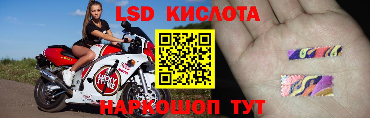 ЛСД экстази ecstasy Избербаш