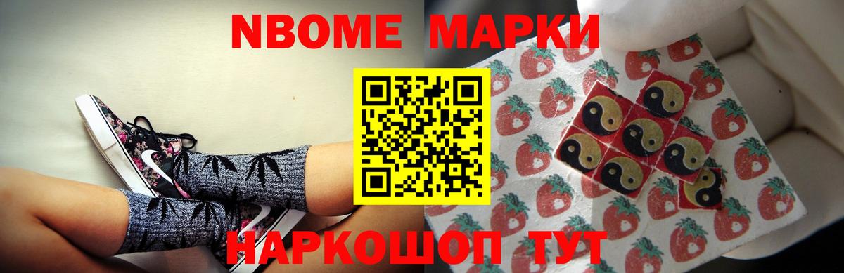 Лсд 25 экстази кислота  kraken ТОР  Избербаш  LSD-25 экстази кислота 