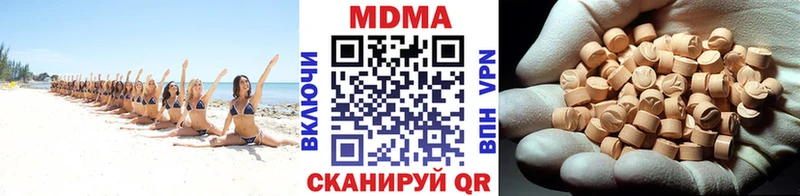 продажа наркотиков Избербаш МДМА молли