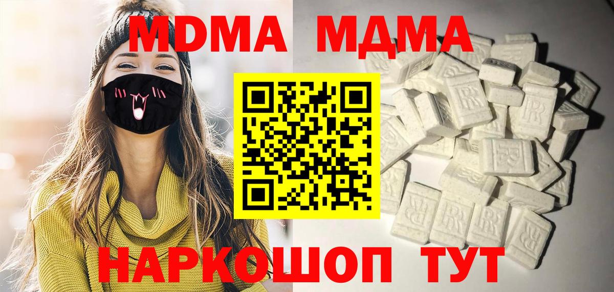 Плюхи  Избербаш  Канабис  МЕФ  Вход с VPN  Гашиш 