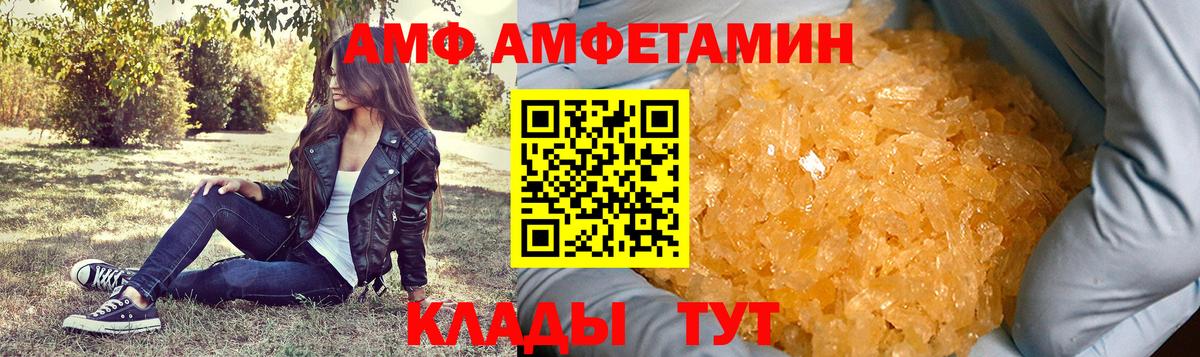 МЕТАМФЕТАМИН винт Избербаш