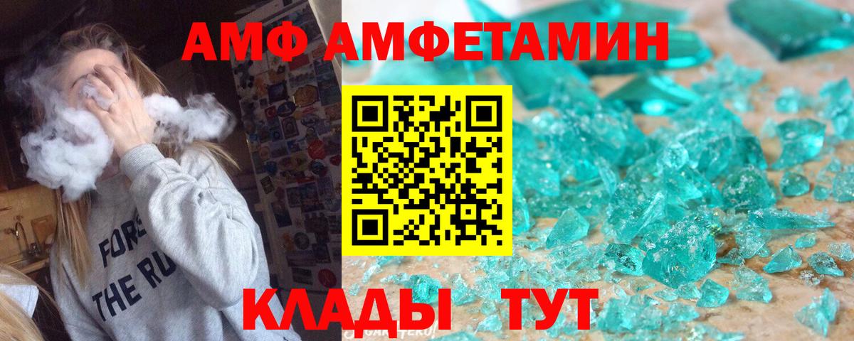 Метамфетамин Methamphetamine  Избербаш 