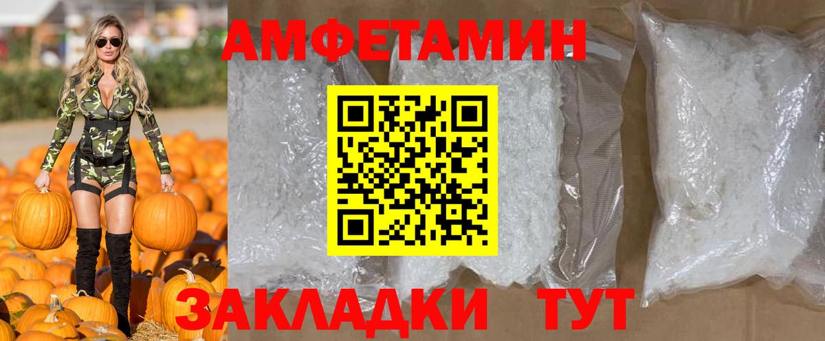 МЕТАМФЕТАМИН Декстрометамфетамин 99.9%  МЕТАМФЕТАМИН Декстрометамфетамин 99.9%  Вход с VPN  Избербаш 