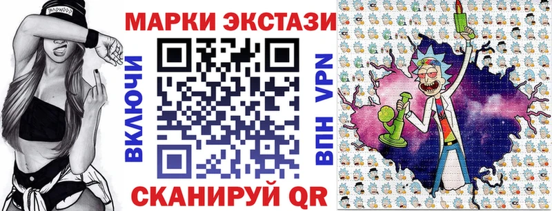 blacksprut зеркало  Избербаш  Наркотические марки 1,8мг  darknet официальный сайт  где можно купить наркотик 
