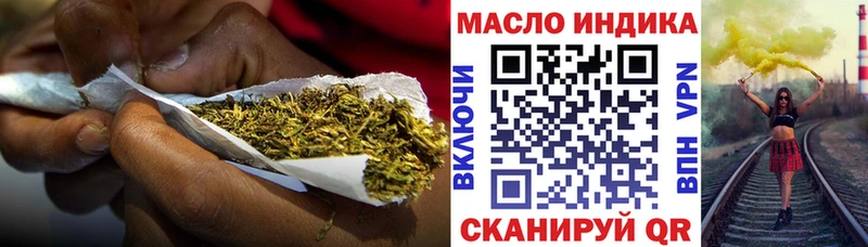 нарко площадка состав  Избербаш  ТГК гашишное масло 