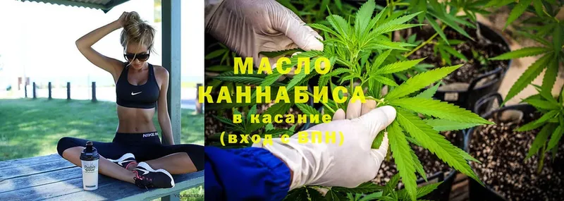 купить наркоту  Избербаш  ТГК THC oil 