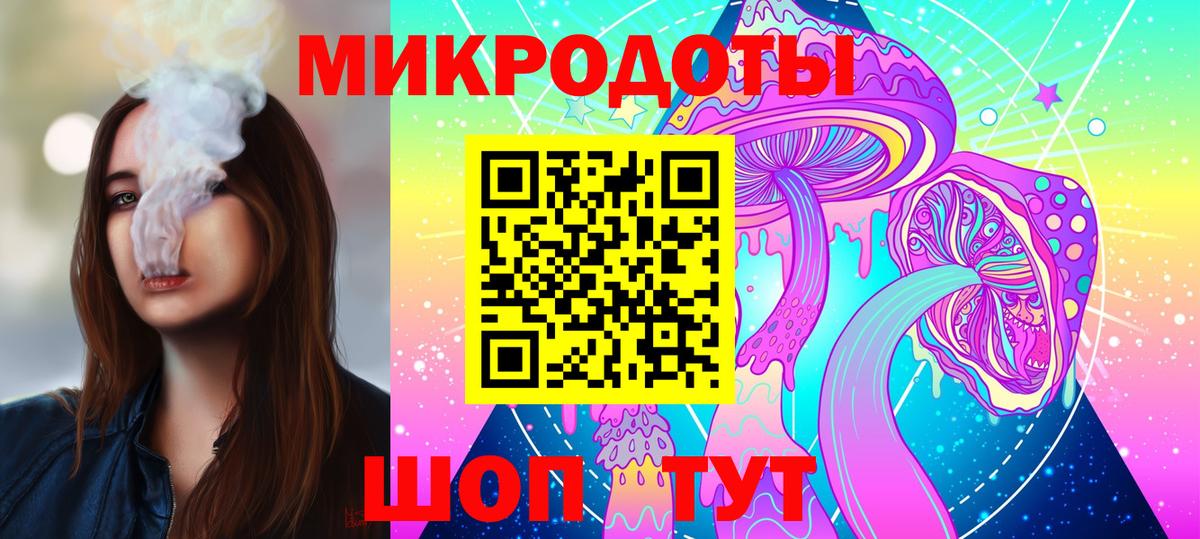 Псилоцибиновые грибы прущие грибы  продажа наркотиков  Избербаш 