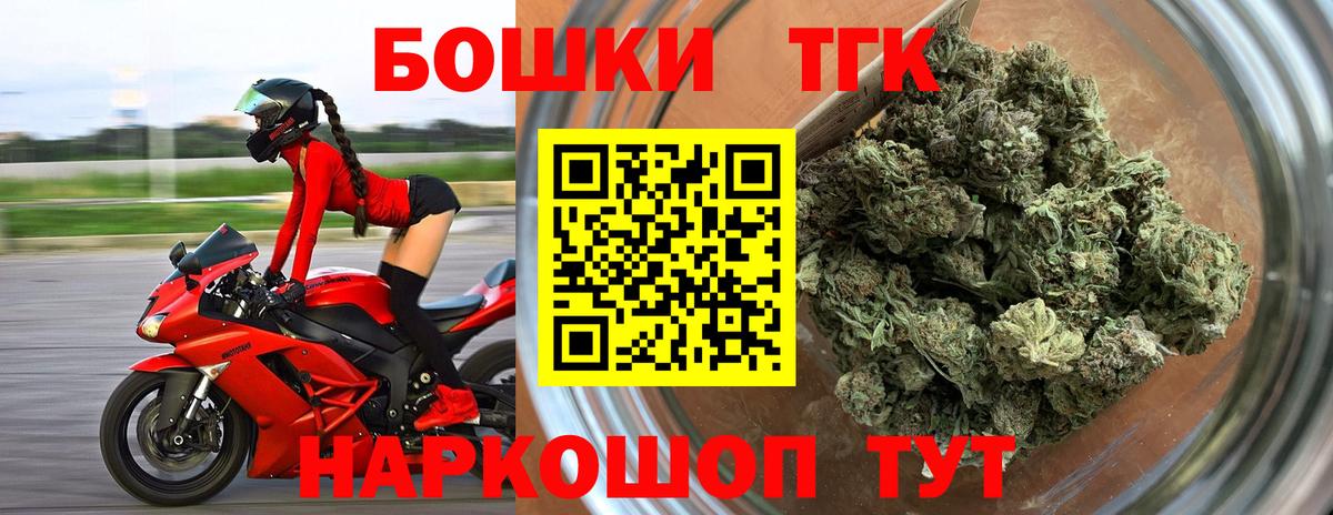 Конопля Bruce Banner Избербаш