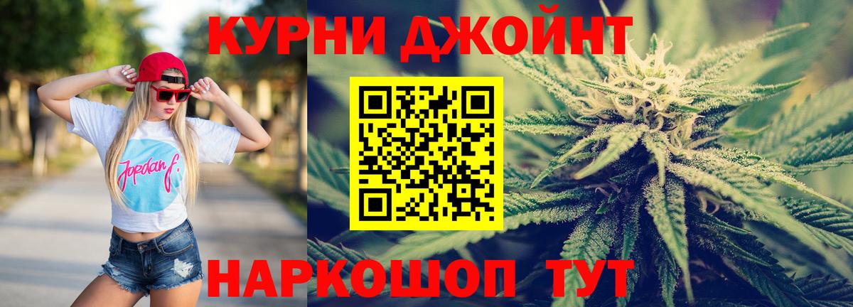МАРИХУАНА THC 21% Избербаш