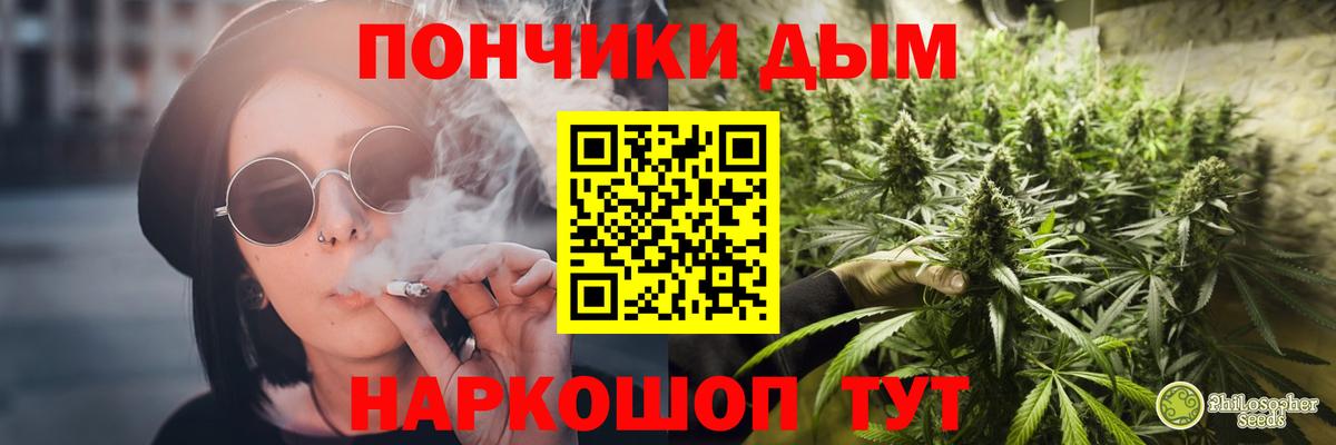 Шишки марихуана MAZAR  Избербаш  Бошки Шишки THC 21%  Марихуана AK-47 